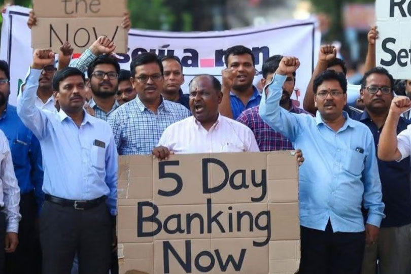 ജനുവരി 27ന് രാജ്യവ്യാപക പണിമുടക്ക് പ്രഖ്യാപിച്ച്‌ ബാങ്ക് ജീവനക്കാരുടെ സംഘടന. 